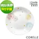 【美國康寧】CORELLE繽紛美夢8吋平盤
