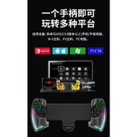 在飛比找蝦皮購物優惠-現貨PG-9777 IOS SWITCH PS4 安卓 拉伸