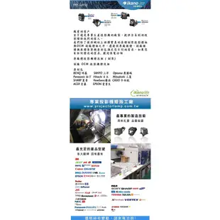 EPSON-OEM副廠投影機燈泡ELPLP22/ 適用機型EMP7800、EMP7850、EMP7900、EMP7950