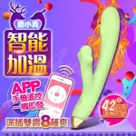 DCARD推薦 LIBO麗波 鹿角 鹿頂記 8頻 智能APP 加熱 女用自慰震動棒 智能版 鹿小青 綠 電動/按摩棒