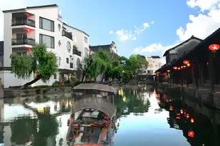 西塘J浪漫枕水度假酒店J Romantic Waterside Holiday Hotel