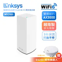 在飛比找蝦皮商城優惠-【LINKSYS】WiFi路由器 Atlas 6 Mesh 