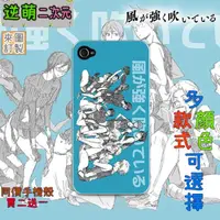 在飛比找買動漫優惠-【新款實體照】 強風吹拂清瀨灰二 藏原走 阿走王子應援2♥手