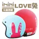 iMiniDVx4內建式安全帽行車記錄器 love兔 復古騎士安全帽(機車用 1080P 攝影機 記錄器 安全帽)