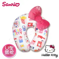 在飛比找PChome24h購物優惠-【Hello Kitty】凱蒂貓 彩色繽紛蝴蝶結 U型頸枕 