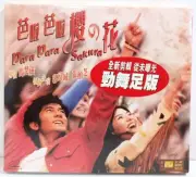 Para Para Sakura 2001 Sealed New Hong Kong VCD Aaron Kwok Cecilia Cheung