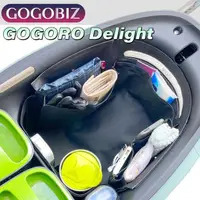 在飛比找momo購物網優惠-【GOGOBIZ】GOGORO delight 機車置物袋 