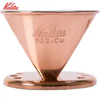 在飛比找蝦皮購物優惠-Kalita 紅銅濾杯 102