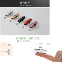 在飛比找樂天市場購物網優惠-Lightning 一分二轉接頭 FOR iPhone7/8