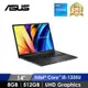 華碩 ASUS VivoBook 筆記型電腦 14&quot; (i5-1335U/8GB/512GB/Intel UHD Graphics/W11) 黑(X1405VA-0061K1335U)