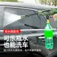 徠本無線洗車機 高壓水槍 車用家用強力增壓鋰電池充電水搶洗車神器