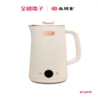 在飛比找蝦皮商城優惠-尚朋堂1.7L微電腦快煮壺 KT-231TP 【全國電子】