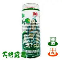 在飛比找蝦皮購物優惠-半天水 鮮剖100%純椰子汁(520ml x 24罐)