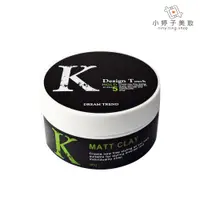 在飛比找蝦皮商城優惠-DREAM TREND凱夢 K髮泥 80g 髮腊 中強力塑型