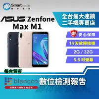 在飛比找樂天市場購物網優惠-【創宇通訊│福利品】5.5吋 ASUS ZenFone Ma