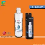 【WATERPRO】含稅免運 LG冰箱 過濾專用濾芯 NSF認證 敲敲門 LT1000P ADQ747935 韓國 製冰