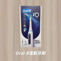 在飛比找蝦皮購物優惠-全新未拆Oral-B 歐樂 io5 微震科技電動牙刷 藍芽連