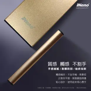 【日本iNeno】IN-M3 2代 超薄極簡時尚美學鋁合金行動電源8800mAh 台灣BSMI認證 -玫瑰粉