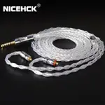 ♞,♘NICEHCK LITZPS-PRO 升級線 8芯4N LITZ純銀線 3.5MM/2.5MM/4.4MM MMC