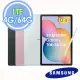Samsung Galaxy Tab S6 Lite (2024) 10.4吋 LTE P625 八核 4G/64G