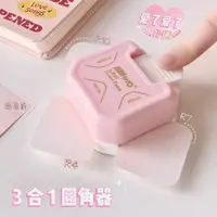 在飛比找蝦皮購物優惠-❣vivian❣活頁孔修補 圓角器膠膜膜照片圓弧切角器剪角器