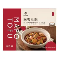 在飛比找蝦皮購物優惠-Costco 好市多 如記麻婆豆腐400公克3入