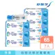 【SENSODYNE 舒酸定】進階護理 強化琺瑯質牙膏65gX7入(兒童牙膏)