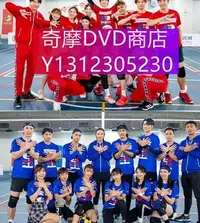 在飛比找Yahoo!奇摩拍賣優惠-dvd 綜藝節目 全明星運動會第三季 2021年 主演：賀軍