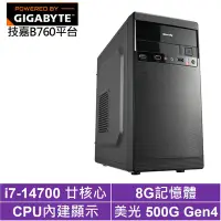 在飛比找Yahoo奇摩購物中心優惠-技嘉B760平台[灰熊勇士]i7-14700/8G/500G