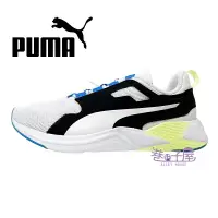 在飛比找樂天市場購物網優惠-【季末出清】PUMA 男鞋 Disperse XT 運動鞋 