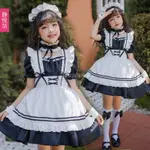 萬聖節 造型服飾 COSPLAY 日本女童黑白色經典女僕裝童裝蘿莉女傭可愛LOLITA洋裝兒童公主