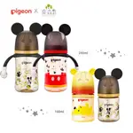 貝親 PIGEON 第三代迪士尼母乳實感PPSU奶瓶 240ML 160ML 奶瓶【樂森親子用品】