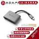 ADAM 亞果元素 CASA HUB VH1 USB-C 3.1 to VGA / HDMI 二合一 顯示 轉接器【APP下單8%點數回饋】