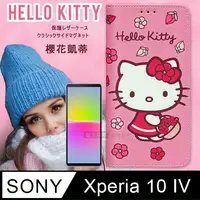 在飛比找PChome24h購物優惠-三麗鷗授權 Hello Kitty SONY Xperia 