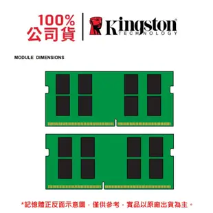 金士頓 DDR4 3200 32GB 筆電型 品牌專用 記憶體 KCP432SD8/32 32G 單支 SODIM