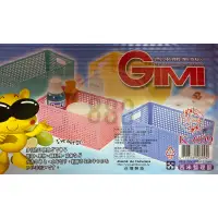 在飛比找蝦皮購物優惠-*吉米熊 GIMI BEAR K609 吉米整理籃 28*1