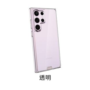 hoda【Samsung Galaxy S23 Ultra】晶石玻璃軍規防摔保護殼