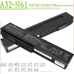 ASUS A32-M50 電池適用 華碩 N43 N53 N61 A32-N61 N43SL N52 B43E N52ja N52jb N61da N61jq N61vn B23 N52JF