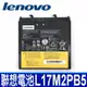 聯想 LENOVO L17M2PB5 原廠電池 V330-14 V330-14ISK V130-14 V330-14IKB L17L2PB5 Battery