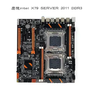 ❧鷹捷雙路X79 sever 2011 DDR3服務器遊戲多開支持e5-2660 26