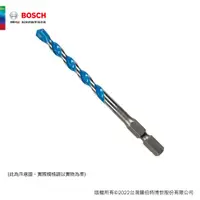 在飛比找蝦皮商城優惠-BOSCH 博世 9.0mm 萬用鑽頭 1/4"六角柄