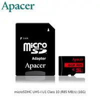 在飛比找金石堂優惠-Apacer宇瞻 microSDHC Class10 U1 