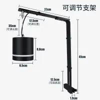 在飛比找蝦皮購物優惠-魚缸水草筒燈變色可調草缸專業照明爆藻支架組合夾燈led小型吊