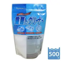 在飛比找momo購物網優惠-【日本火箭牌】萬用小蘇打粉神奇清潔劑 500g