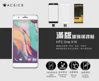 在飛比找Yahoo!奇摩拍賣優惠-HTC 10 M10h /10 EVO M10f /X10 