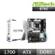 【ASRock 華擎】B760 PRO RS ATX INTEL主機板