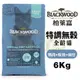 ＊短腿兄妹＊【免運】Blackwood柏萊富 特調無穀全齡貓配方(鴨肉+鮭魚+碗豆)6Kg(13.23LB) 貓糧