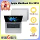 【Apple】A級福利品 MacBook Pro 2016 15吋 2.6GHz四核i7處理器 16G記憶體 256G SSD(A1707)