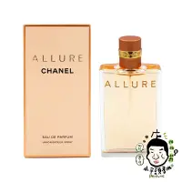 在飛比找Yahoo!奇摩拍賣優惠-《小平頭香水店》CHANEL Allure 香奈兒傾城之魅女