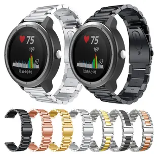 20mm金属錶帶 Garmin 佳明 Forerunner 245 M 645 vivoactive 3 不鏽鋼錶帶